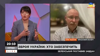 ЖДАНОВ битва за Херсон, навіщо воєнний стан путіну  Оперативна обстановка на фронті ::РУНО