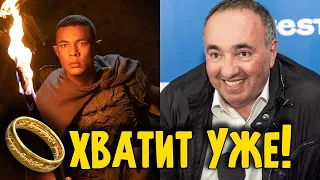 Этот "аргумент" меня в корень достал! - Александр Роднянский о хейтерах Колец Власти