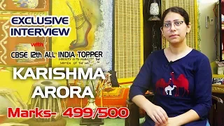 How to become topper in Class 12th || CBSE Topper Karishma Arora's EXCLUSIVE INTERVIEW