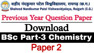 Previous Year Question Paper Download Bsc Part-3 Chemistry || SNPV Raigarh Exam Question Paper