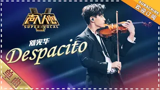 [Super Vocal] Henry Lau - “Despacito”: When Henry Lau picks up the violin, there's no stopping him!
