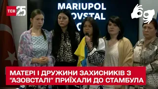 👩🏼Матері і дружини військових з "Азовсталі" просять Ердогана допомогти евакуації (жестовою мовою)