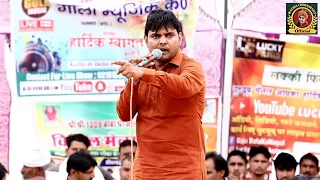 हल्दीघाटी के बीच बजे समसीर से || Suresh Gola || बड़ी ही खतरनाक रागनी || Rajnota Kotputli Ragni 2023