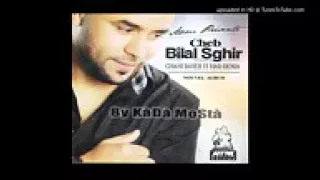 Cheb Bilal Sghir 2015   Chani Dayer Fi Had Denya (amar officeil)