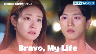 I can't let her get fired over a ridiculous rumor. [Bravo, My Life : EP.40] | KBS WORLD TV 220616