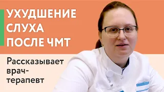 Лечение тугоухости, приобретенной после травмы головы. Случай из практики доктора Володиной