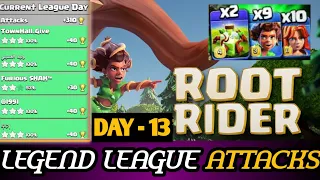 🟥+320 trophy  🟥Day 13  🟥legend league attack 🟥🟥Root ridet strategy  🟥clash of clans