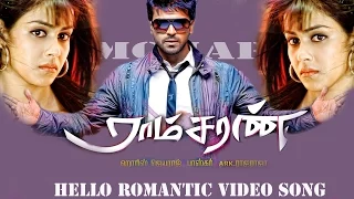 Hello Romantic video song - Ramcharan  | Ram Charan Teja | Genelia |  Harris Jayaraj | Mass Audios