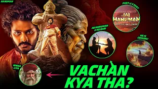 What Promise Did Hanuman Ji Give To Lord Rama? | What Will Happen In Jai Hanuman | Teja Sajja | PVCU