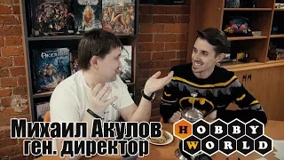 Видеоконференция с издательством Hobby World