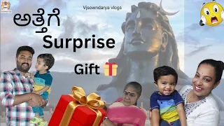 ಅತ್ತೆ ತುಂಬಾ ಖುಷಿಪಟ್ಟರು Giftನ ನೋಡಿ🤩//ಏನ್ Gift ಕೊಟ್ಟೆ 🤷?//Isha Foundation ಗೆ ಹೊಗಿದ್ವಿ😍//ಕನ್ನಡ vlogs❤️