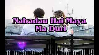 Nabadau hai maya ma dhuri | Kinna kaha painxa ra maya bazar bajar ma | Nepali trending song