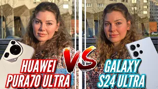 ПЕРВОЕ СРАВНЕНИЕ КАМЕР. HUAWEI PURA70 ULTRA vs GALAXY S24 ULTRA