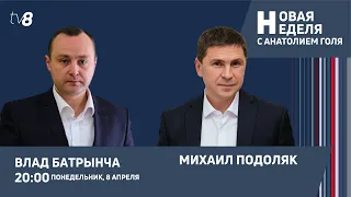 Новая неделя: Законопроект об изменении Конституции/ Голосование по почте/ Ситуация в Украине/ 08.04