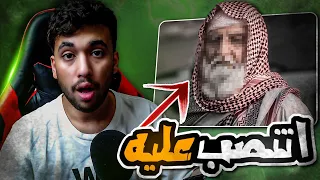 قصة الكويتي اللي اتنصب عليه فلوس ولكن صار شيء خلاه يبكي 😢💔 قصة مؤثرة جدا 💔