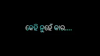 Black screen.. video.. 🙏jay Jagannath 🙏...