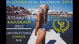 GREEK MIX #3 - GREECE SUMMER/ΚΑΛΟΚΑΙΡΙ 2022 - UNFORGETTABLE SUMMER MIX 2020 - DJ GOLDEN FETA [2016]