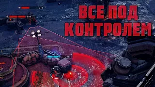 Gears Tactics | Все под контролем