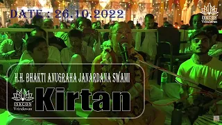 H.H. Bhakti Anugraha Janardana Swami Maharaja_24 Hour Kirtan_26.10.2022