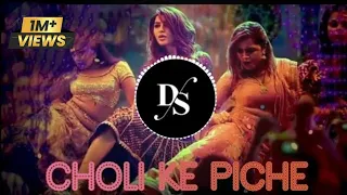 CHOLI KE PICHE|SOUND CHECK|🎧✅|| DJ REMIX||HIGH BASS MIX || HIGH TABLA MIX||😈💥