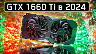 🔥GTX 1660 Ti за 10.000 руб. в 2023🔥 GTX 1660 Ti vs GTX 1070