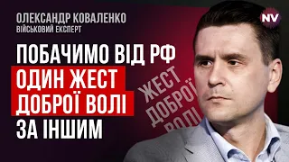 Армія РФ втратила ініціативу на всіх напрямках – Олександр Коваленко