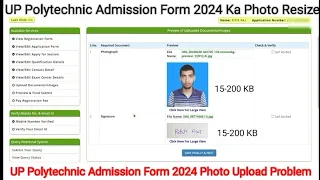 Photo Resize In UP Polytechnic Admission Form 2024 || UP Polytechnic Form 2024 Photo Upload Problem