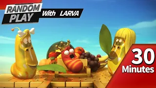 🅻🅰🆁🆅🅰 👉 RANDOM PLAY I Watch 30 minutes a day!! I Larva Cartoon I Larva Official Channel