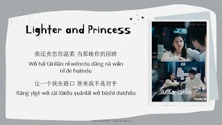 [INDO SUB] Jenny Zeng & Baby J - Falling You Lyrics | Lighter & Princess OST