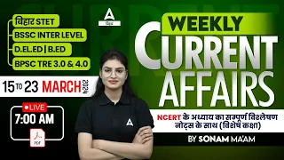 Weekly Current Affairs 2024 | Daily Current Affairs 2024 All Bihar Exams by Sonam Maam