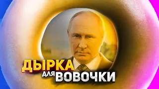 Пекин показал Кремлю дырку от бублика. РФ осталась без китайских инвестиций