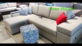 Особливості дивану та прогресивні якості, диван Сіті ТЦ Нова Маркет.