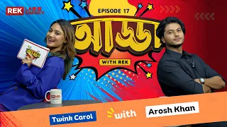 Arosh Khan - বহুবার অডিশন কেন দিতে গেলো? | Adda With REK | Celebrity Talk Show