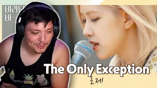 바다와 하늘, 적당한 바람으로 스며드는💕 로제(ROSÉ)의 〈The Only Exception〉♬ 바라던 바다 (sea of hope) | BLACKPINK | Reaction