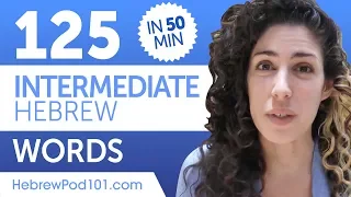 Learn 125 Intermediate Hebrew Words! - Hebrew Vocabulary