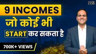 9 ways to create Multiple Sources of Income | Passive Income Streams | कैसे कमाएँ सोते सोते भी पैसा
