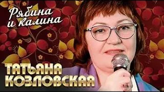 Вот это песня!!!!! Рябина и калина