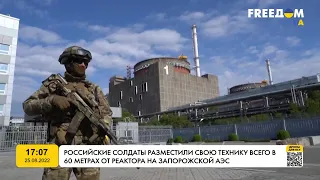 ШОК: російська техніка у 60 метрах від ядерного реактора ЗАЕС