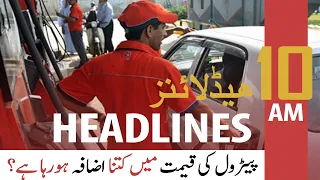 ARY News | Headlines | 10 AM | 31st July 2021