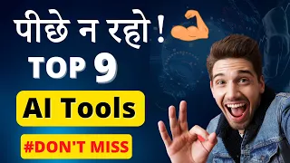 Top 09 AI Tools Like ChatGPT You Must Try in 2023 | Don't Miss!