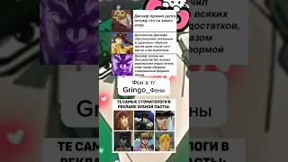 джоджо мемы #shorts #animememes #tiktok #jojo #джоджо #jjba #жожо #рек #меме #мемы #meme #mem