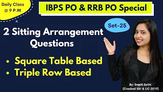 2 Seating Arrangements Ques I Square Table & Triple Row Based | IBPS PO & RRB PO 2020 | Smriti Sethi