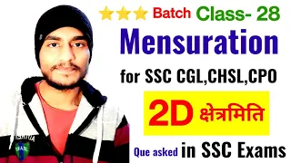 2D Mensuration Questions asked in SSC CGL,CHSL,CPO | Star Batch Class-28 by Rohit Tripathi