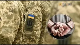 НОВА дуже сурова мобілізація - як правильно діяти кожному?