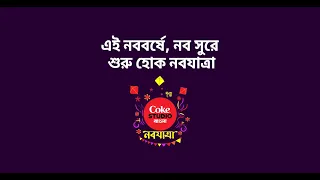 Coke Studio Bangla | Season 3 | Return of Magic