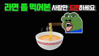 이건 분식집 사장님이 와도 실패함 (ASMR 챌린지)