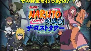 Naruto Shippuuden Movie 4 Soundtrack 24-Mangetsu