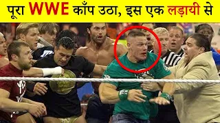 WWE की 5 सबसे खतरनाक लड़ाइयां | 5 Dangerous Fights Ever Fought In WWE | Amazing Top5