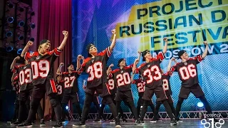 Lil'Fam / 1st Place - Best Dance Performance / Project818 Russian Dance Festival 2015