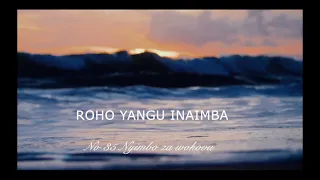 ROHO YANGU INAIMBA(SMS SKIZA 6930250) - Video lyrics - Papi Clever & Dorcas ft Merci Pianist